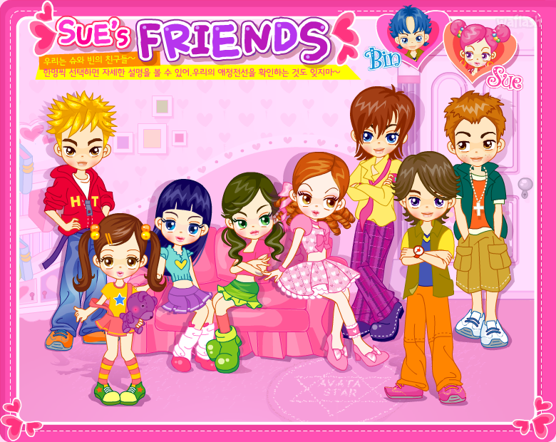 슈의 친구들 (Sue's Friends) 게임 화면 1
