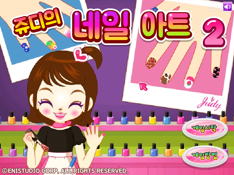쥬디의 네일 아트 2 게임 화면 1