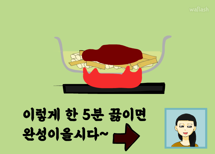 진짜 떡볶이 만들기 게임 화면 2