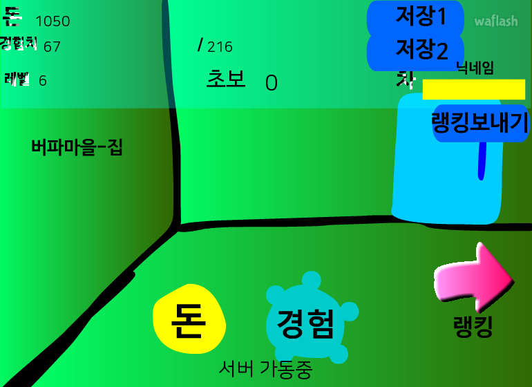 손가락 지로 렙업하자 1기 완결판 게임 화면 2