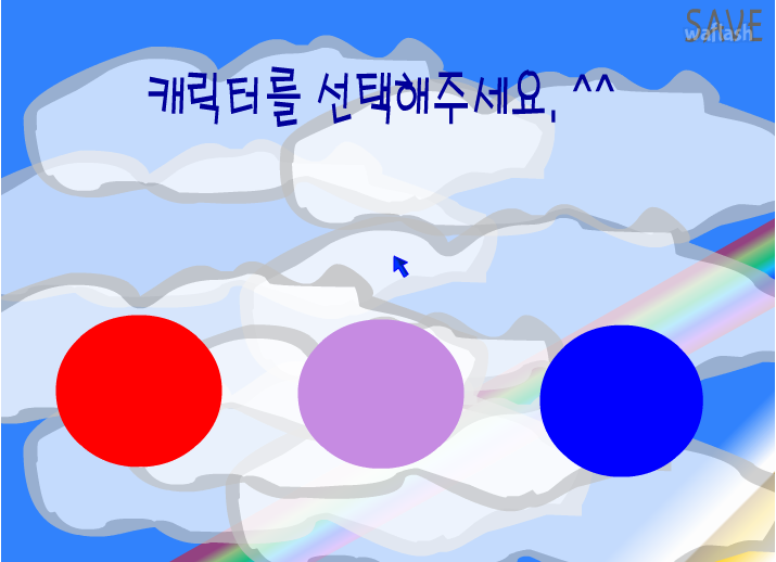 버튼의 낚시 2 - 버튼클릭2 게임 화면 2