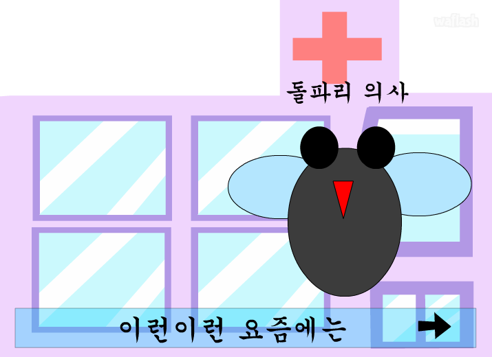 게장키우기 2 게임 화면 2