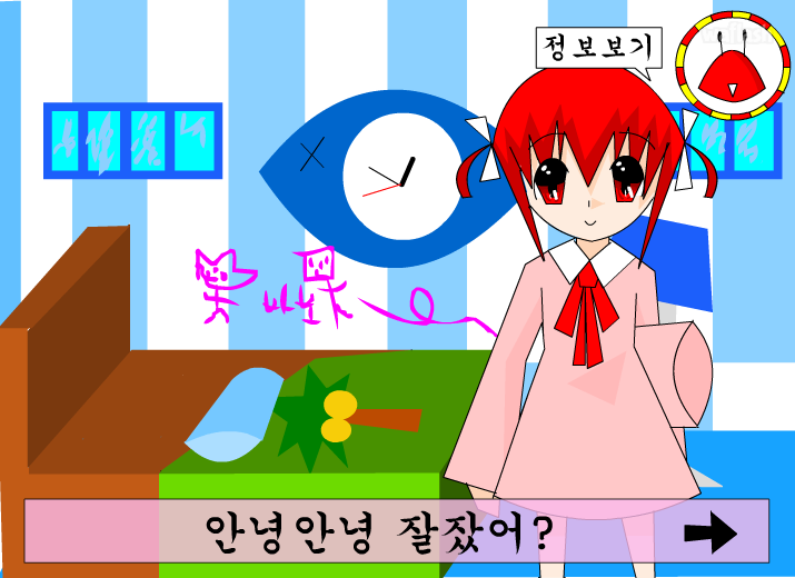 게장키우기 4 게임 화면 2
