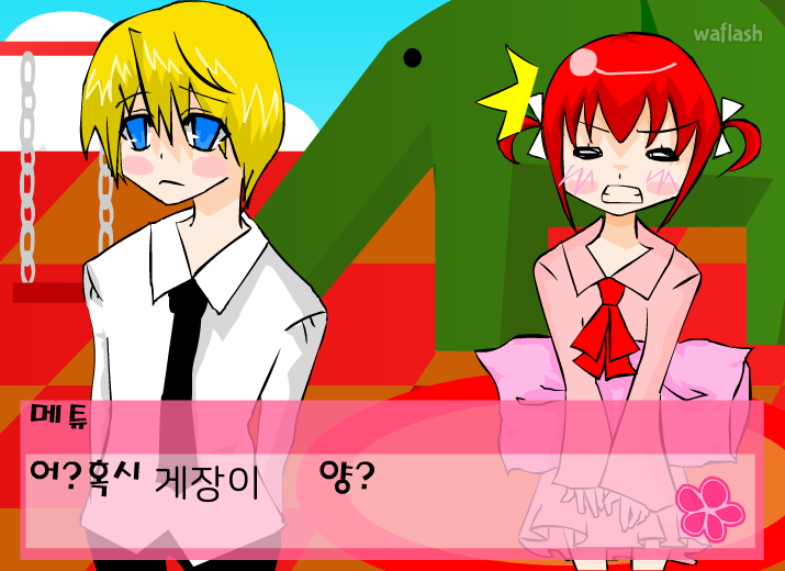 게장키우기 6 게임 화면 2