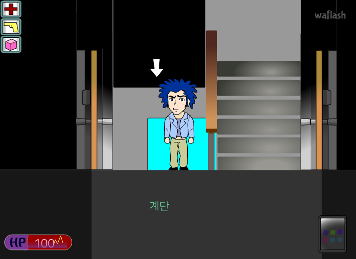 인생게임6 - 아빠와 딸 오프닝 게임 화면 2