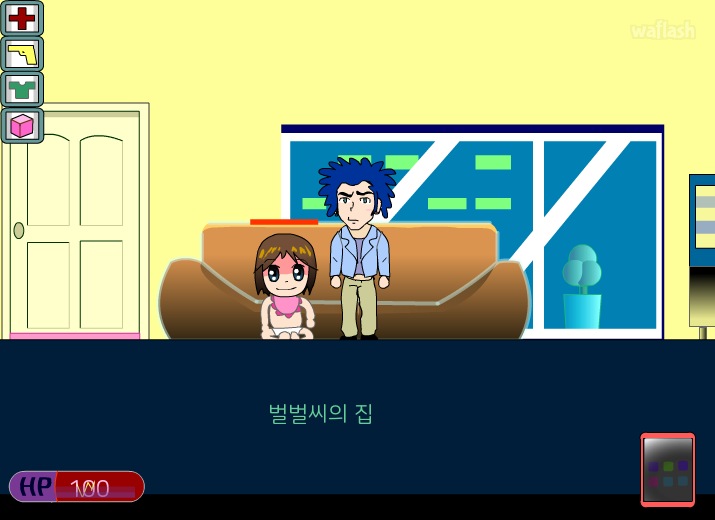 인생게임6 - 아빠와 딸 1 게임 화면 2