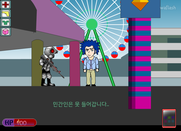 인생게임6 - 아빠와 딸 5 게임 화면 2
