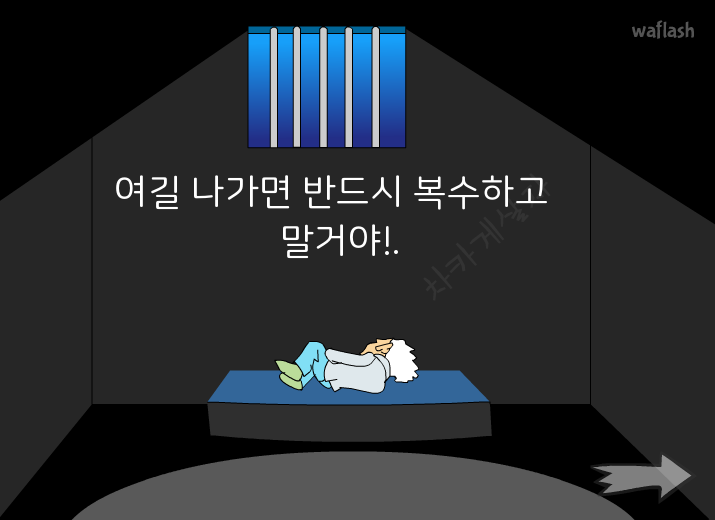 인생게임6 - 아빠와 딸 6 게임 화면 2
