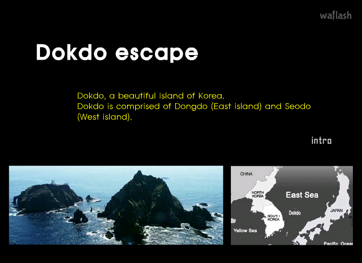 독도 탈출 (Dokdo Escape) 게임 화면 1