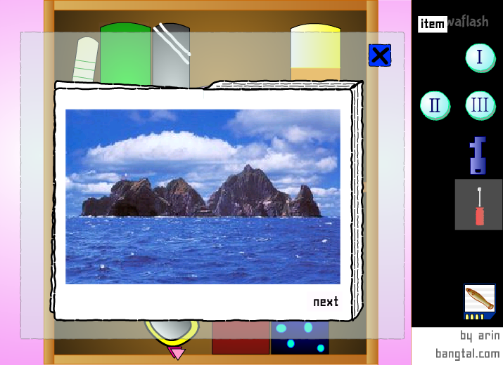 독도 탈출 (Dokdo Escape) 게임 화면 2
