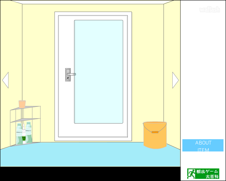 픽토 씨를 찾아라! 1 목욕탕 (Find the ESCAPE-MEN 1 - in the Bathroom) 게임 화면 1