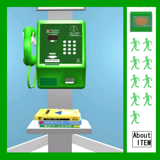 픽토씨를 찾아라 2: 전화박스편 (Find the ESCAPE-MEN 2 - in the Telephone Box) 게임 화면 2