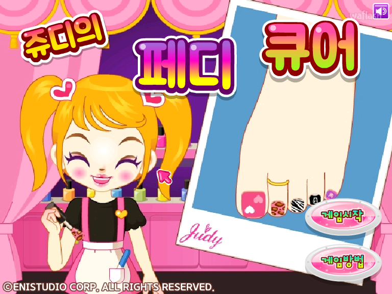 쥬디의 페디 큐어 게임 화면 1