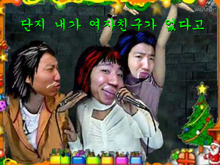 엽기누룽지데이쏭 게임 화면 1