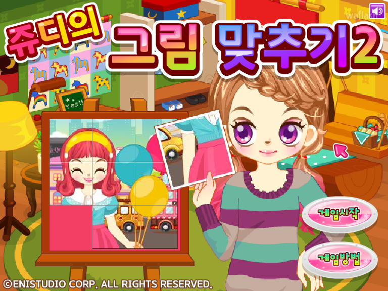 쥬디의 그림 맞추기2 게임 화면 1