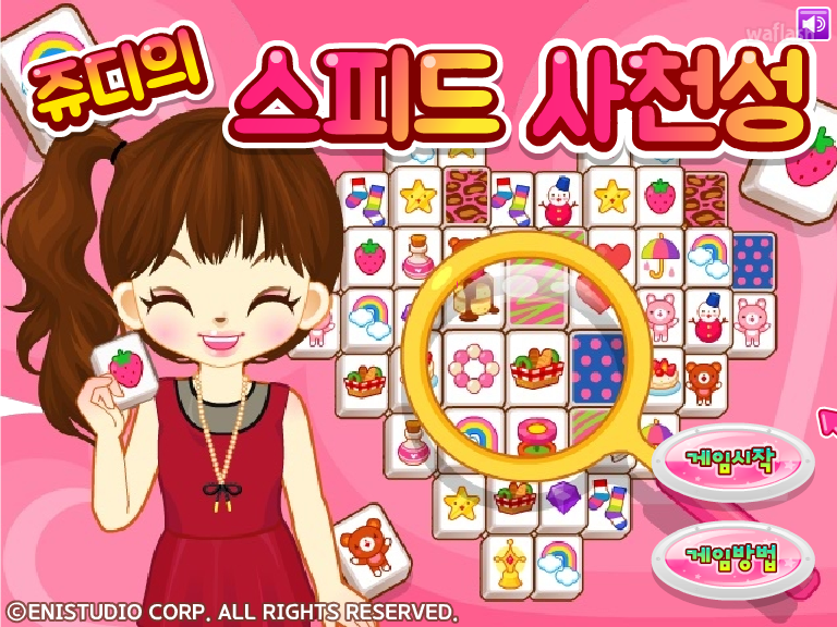 쥬디의 스피드 사천성 게임 화면 1