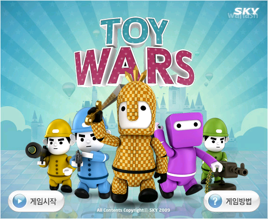 토이워즈 (Toy Wars) - 공주지키기 게임 게임 화면 1