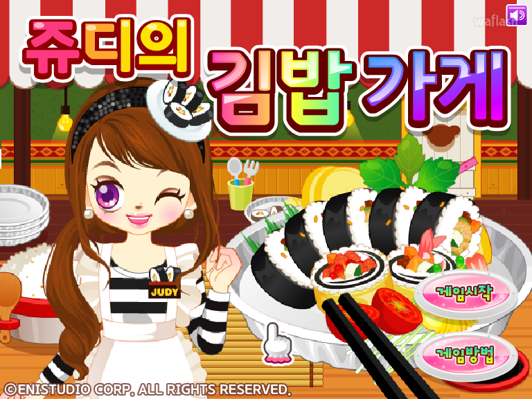 쥬디의 김밥가게 게임 화면 1