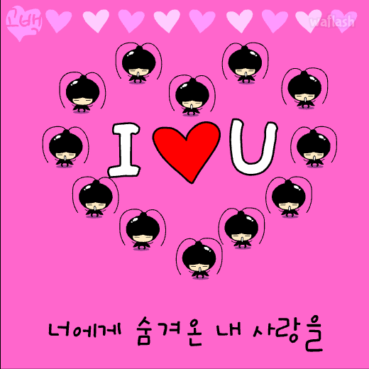 감자도리 고백쏭 게임 화면 6