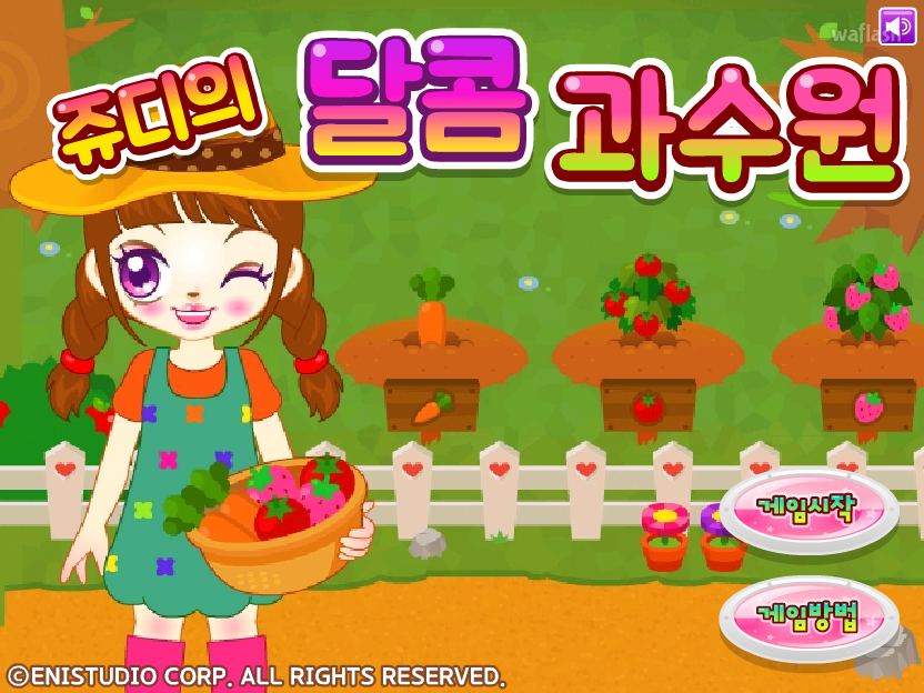 쥬디의 달콤 과수원 게임 화면 1