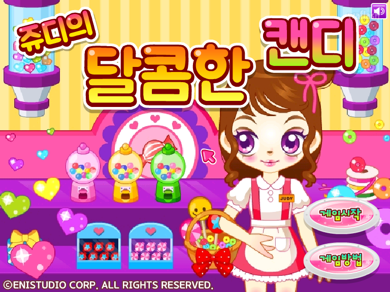 쥬디의 달콤한 캔디 게임 화면 1