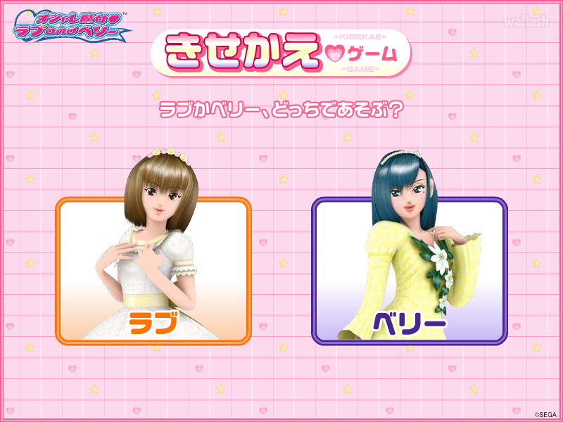 Kisekae Game (きせかえ ゲーム) 게임 화면 1