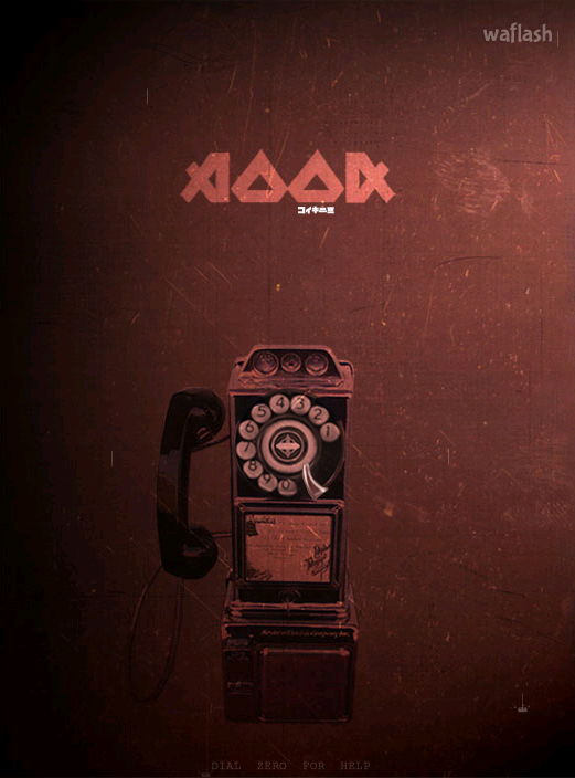 AOOA - 더 텔레폰 (The Telephone) 게임 화면 1