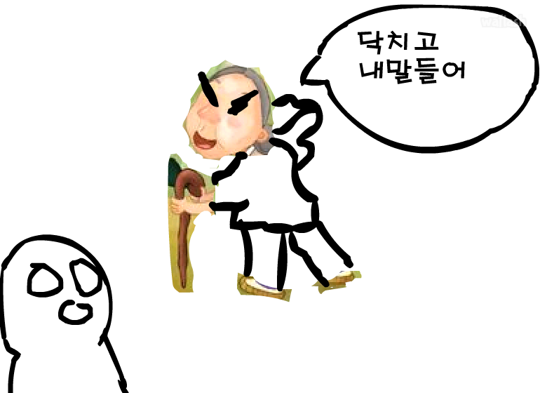 엽기 혼합송 게임 화면 1