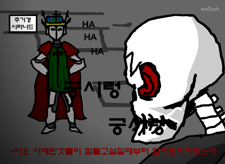 성녀와 탐구자 1 게임 화면 1