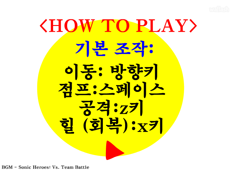 모기를 위한 나라는 없다! 게임 화면 2