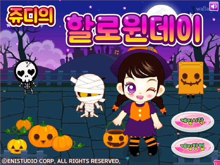 쥬디의 할로윈데이 게임 화면 1