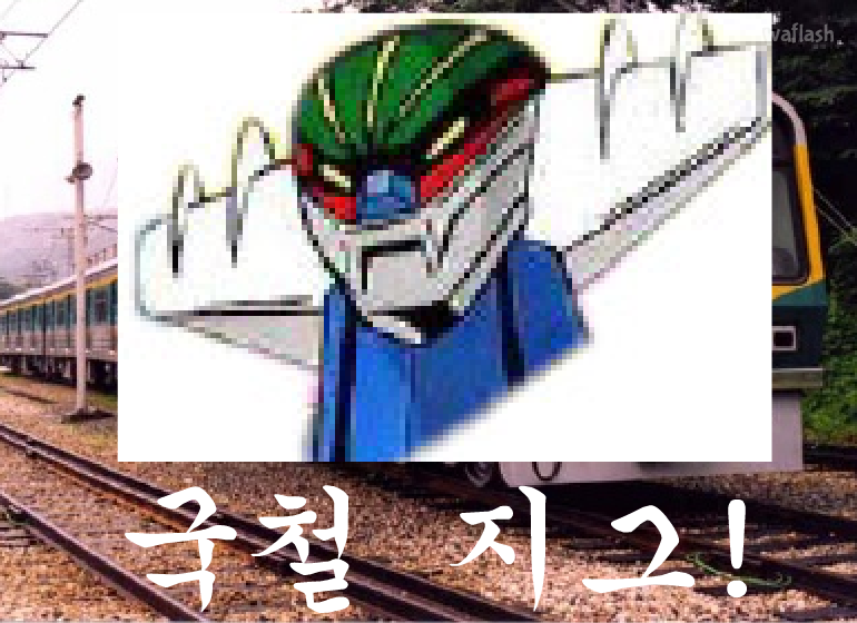 강철 지그 이태리어 버전 게임 화면 1