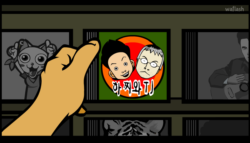 하찌와TJ - 장사하자 게임 화면 1