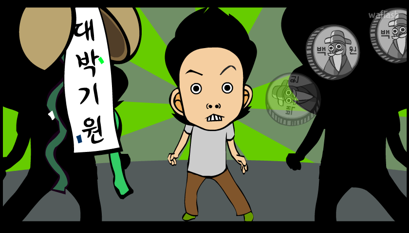 하찌와TJ - 장사하자 게임 화면 2