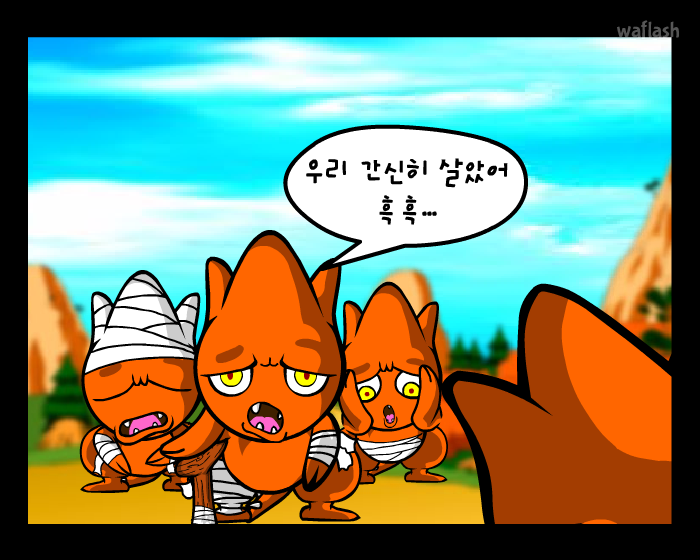 저글링 4마리의 부활 - 파인애플 게임 화면 1