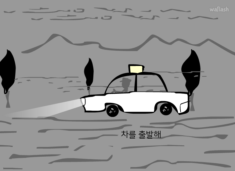샤롯데의 불가능한게임 8 게임 화면 2