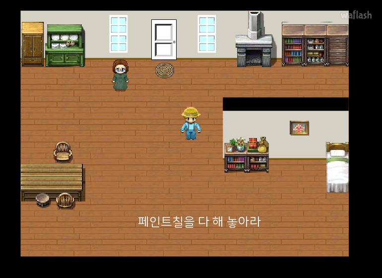 샤롯데의 불가능한게임 14 게임 화면 2
