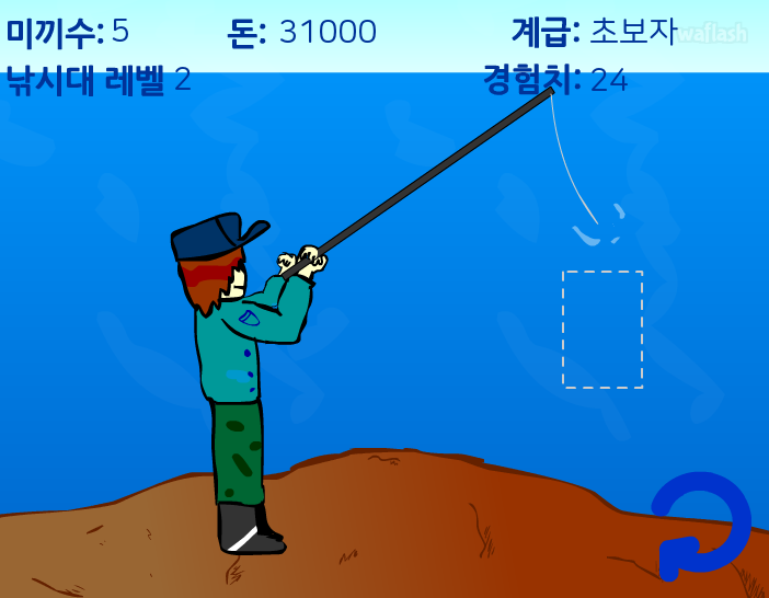 손맛 낚시 게임 화면 3