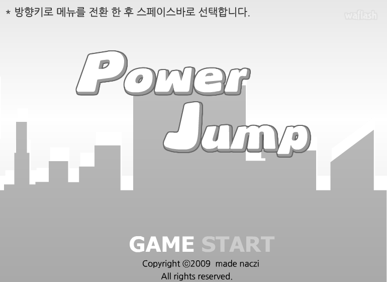 파워점프 (Power Jump) 게임 화면 1