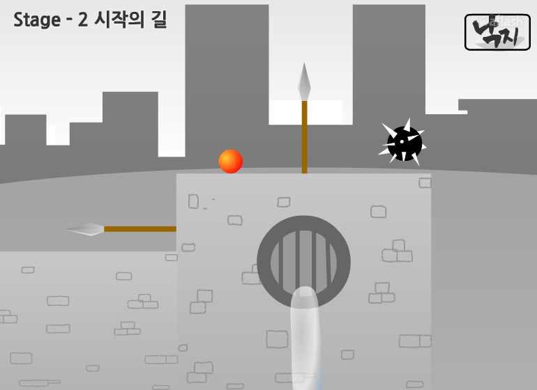 파워점프 (Power Jump) 게임 화면 2