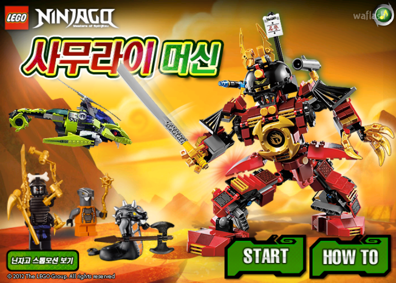 레고 닌자고 사무라이 머신 (Lego Ninjago Samurai Machine) 게임 화면 1