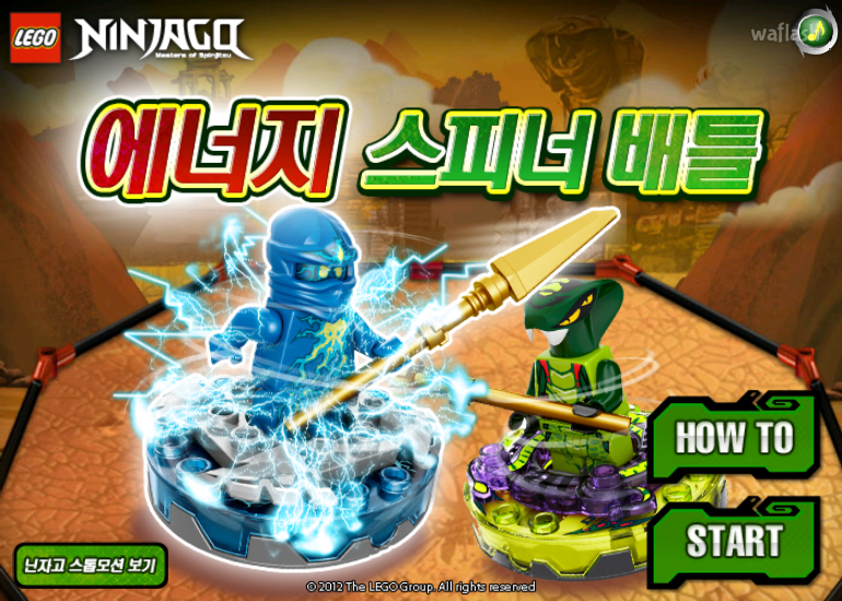 레고 닌자고 에너지 스피너 배틀 (Lego Ninjago Energy Spiner Battle) 게임 화면 1