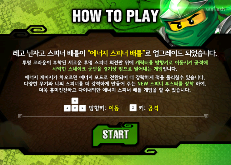 레고 닌자고 에너지 스피너 배틀 (Lego Ninjago Energy Spiner Battle) 게임 화면 2