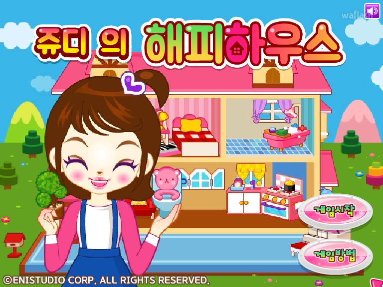 쥬디의 해피하우스 게임 화면 1