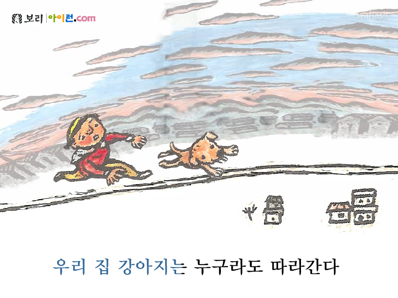 아이런 동요 - 우리집 강아지 게임 화면 2