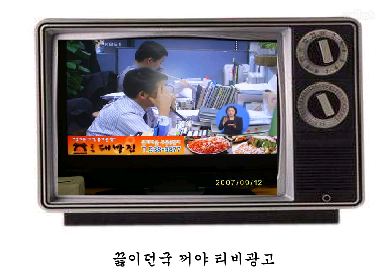파돌리기 송 !!!! 소리나는 대로 해석 게임 화면 2