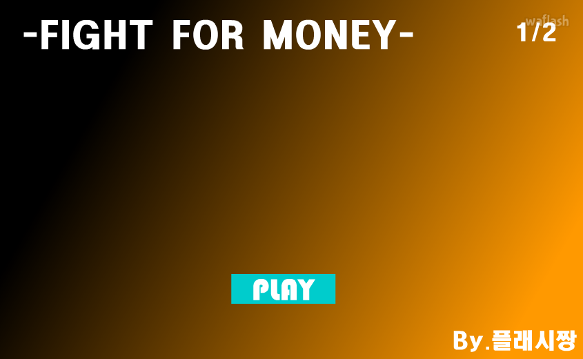 Fight For Money 게임 화면 1
