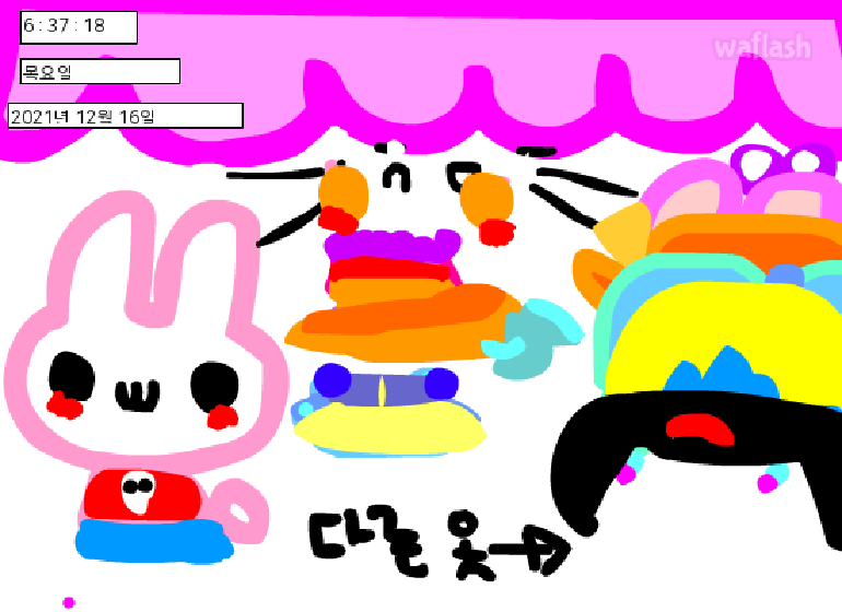 토끼 옷입히기 게임 화면 1