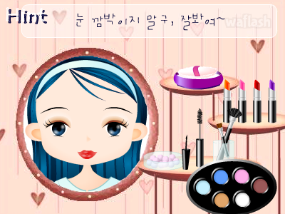 디어유 가을 화장하기 - 가을 메이크업 게임 화면 3