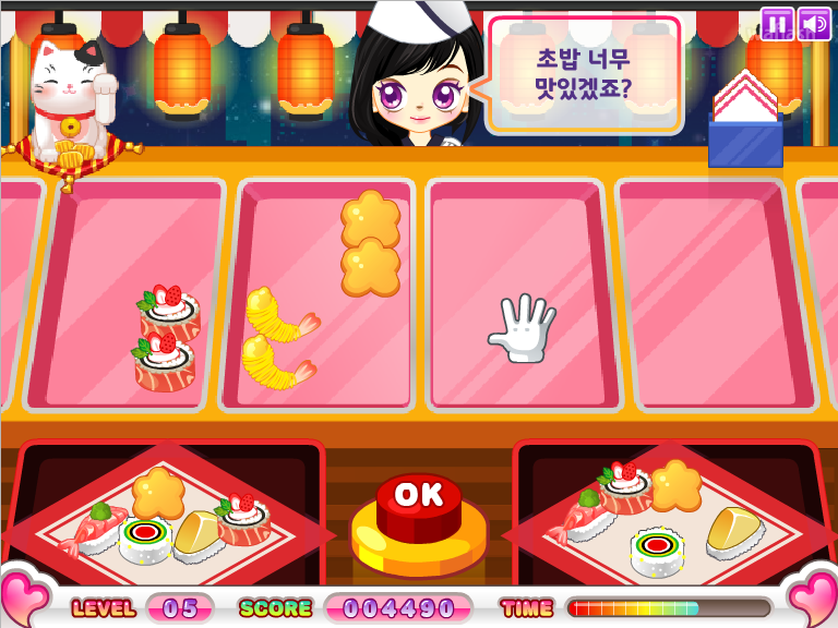 쥬디의 초밥 담기 게임 화면 3